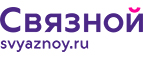 Купи Samsung Galaxy S9 | S9+ и получи колонку JBL Flip 4 в подарок! - Арчединская